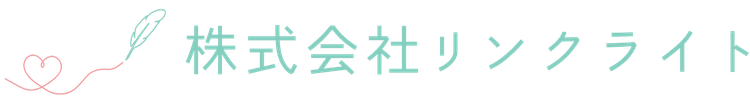 株式会社リンクライト